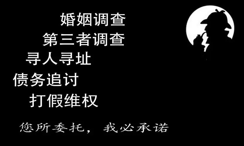 【私人调查】郑州私人调查收费标准是多少？哪家价格低？